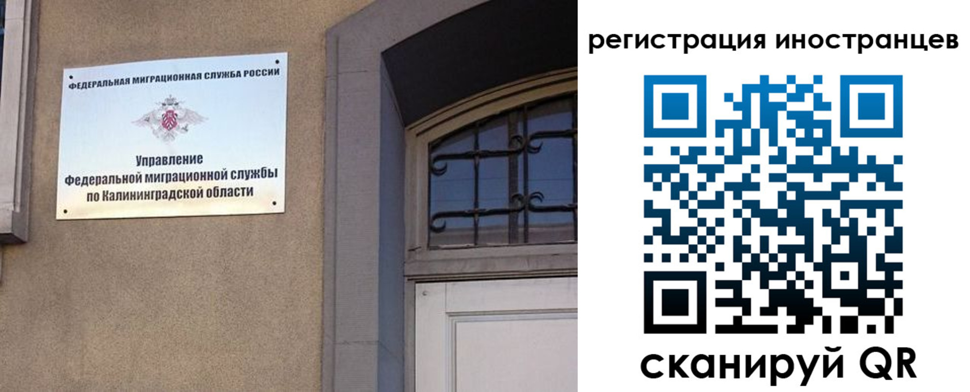 купить прописку в Саранске