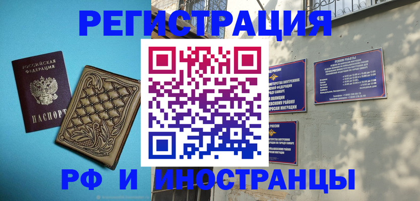 форма 3 в Саранске
