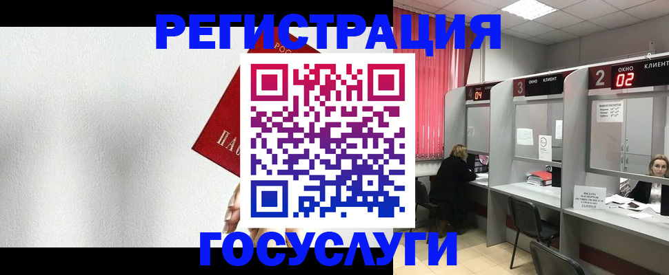найти адрес прописки в Саранске