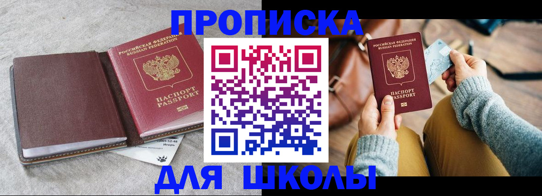 пропишу в квартире в Саранске